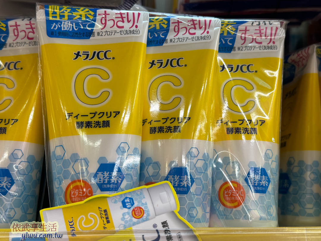 日本必買 日本必買