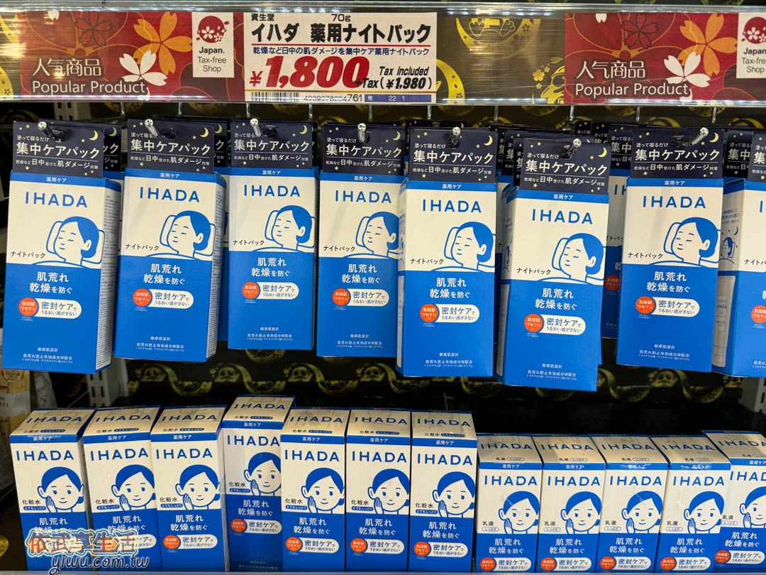 日本必買 日本必買