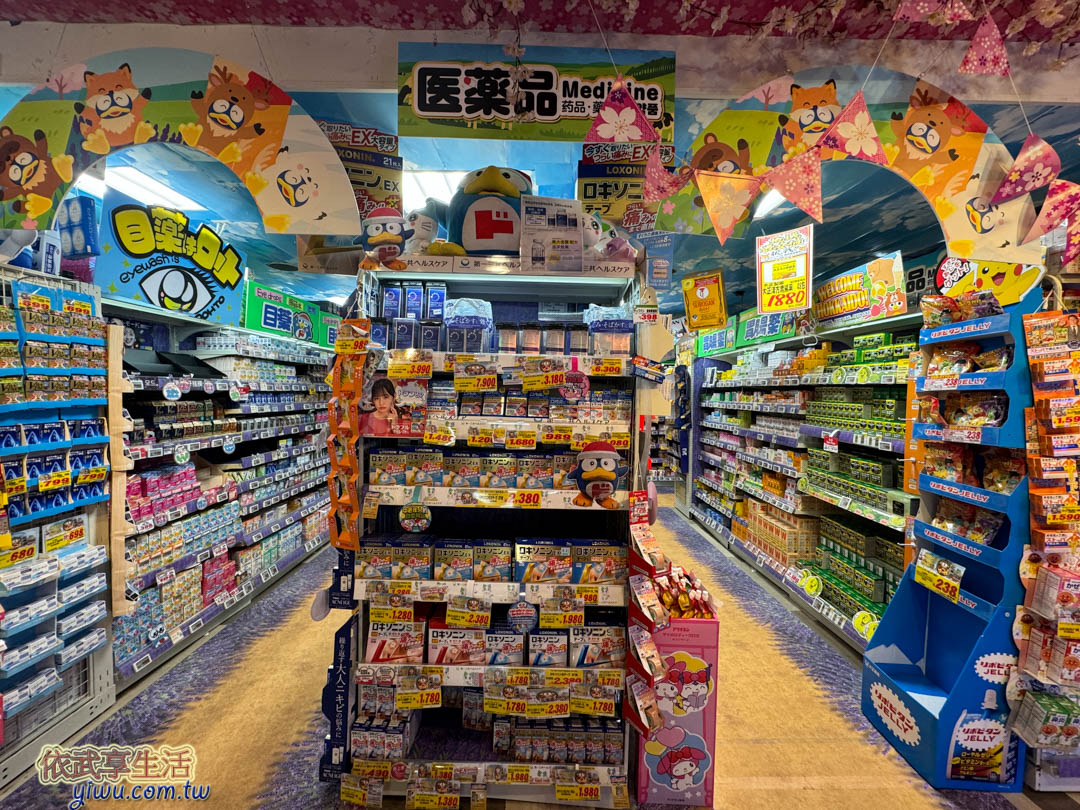 唐吉軻德 唐吉軻德