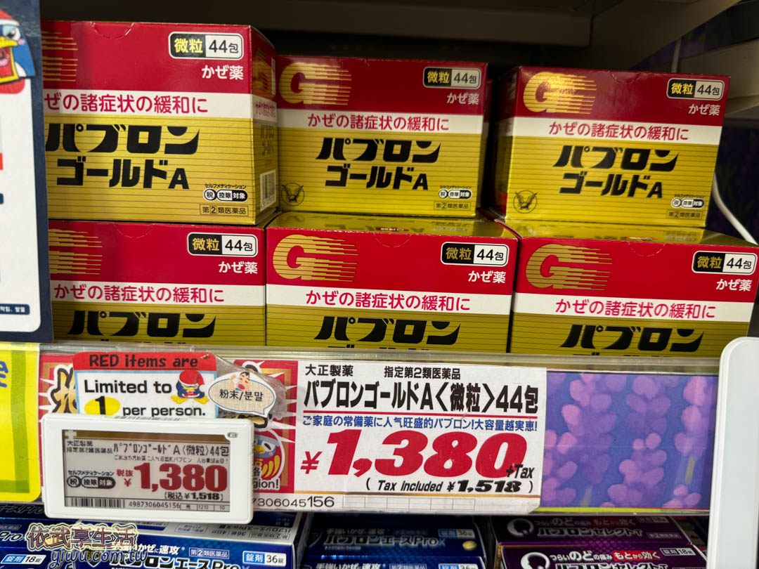 日本必買 日本必買
