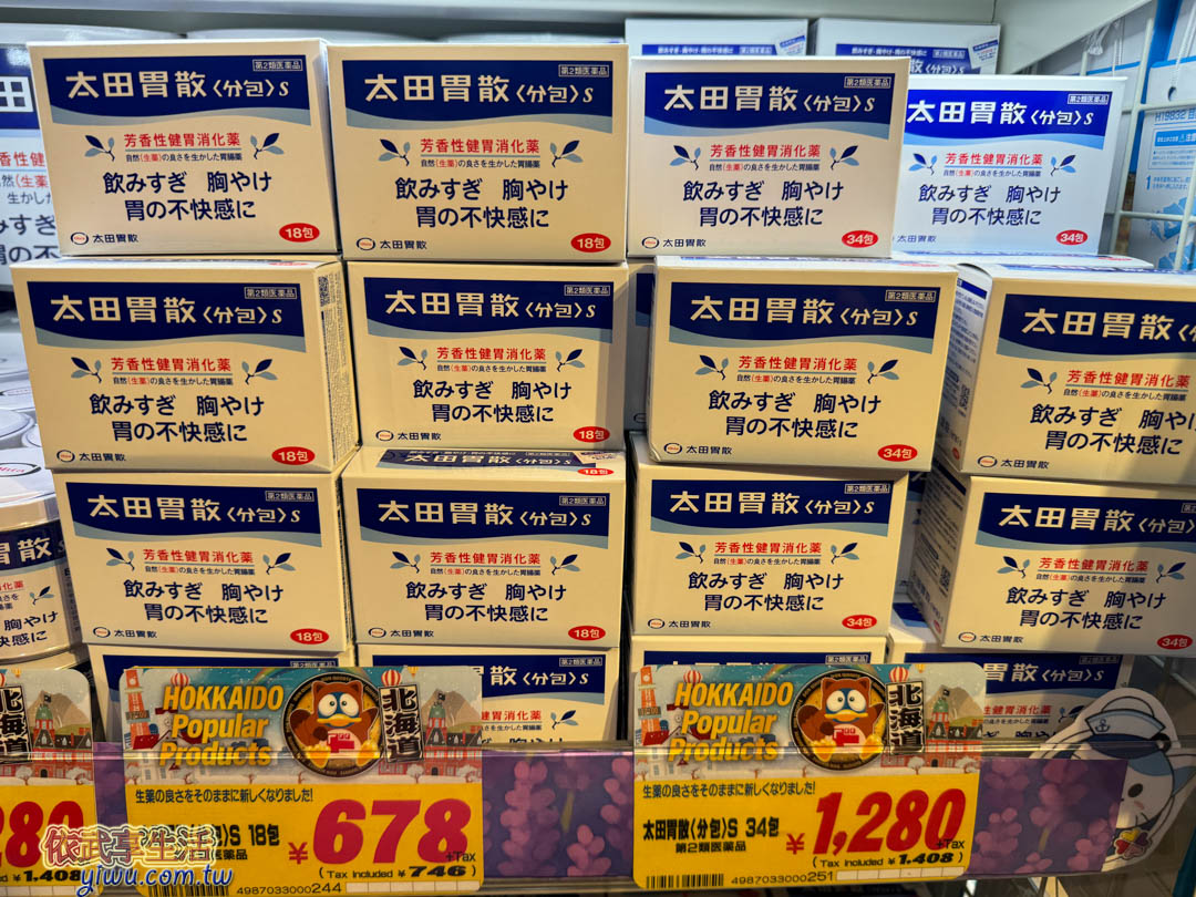 日本必買 日本必買