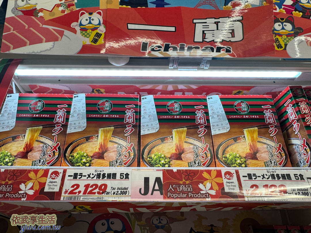 唐吉軻德必買 唐吉軻德必買