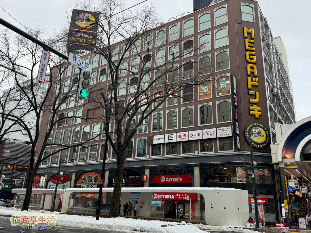 唐吉軻德 唐吉軻德