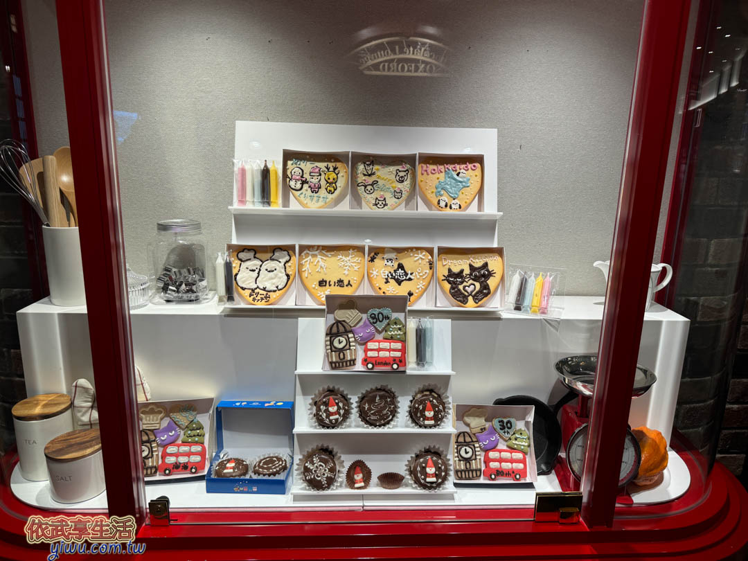 白色戀人公園 白色戀人公園