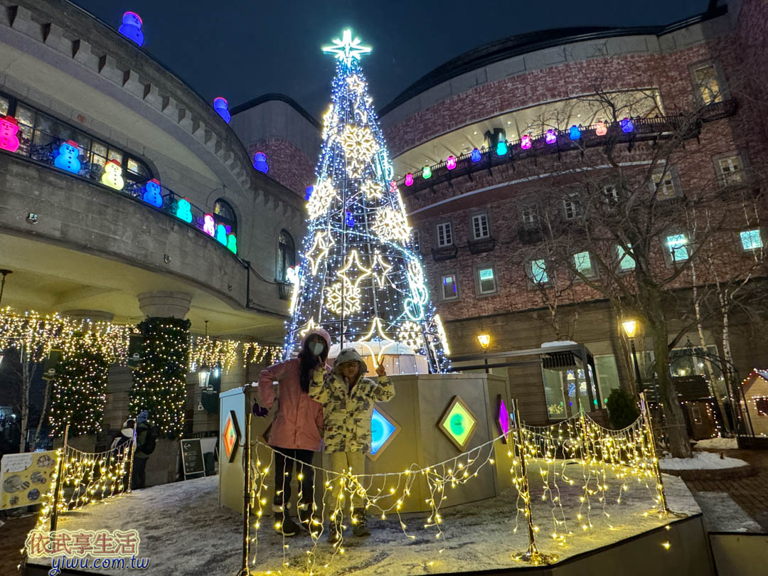 白色戀人公園 白色戀人公園