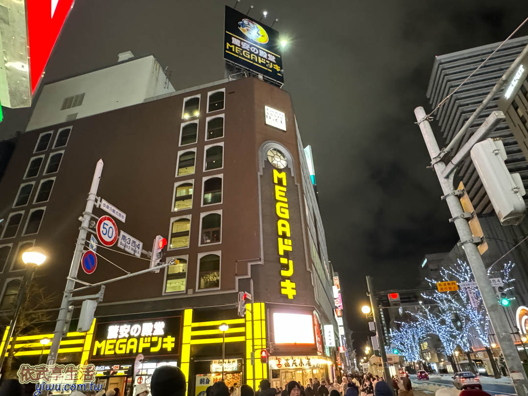 札幌景點 札幌景點