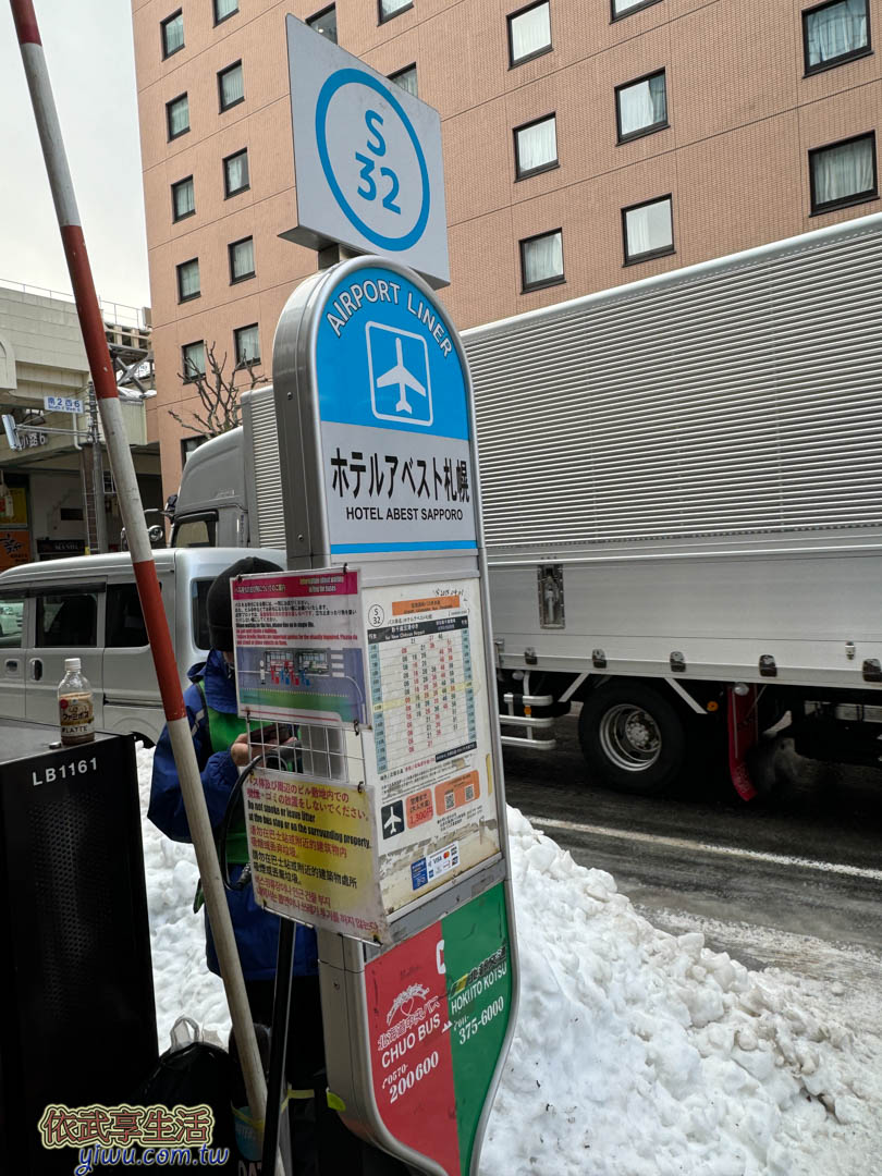 札幌景點 札幌景點