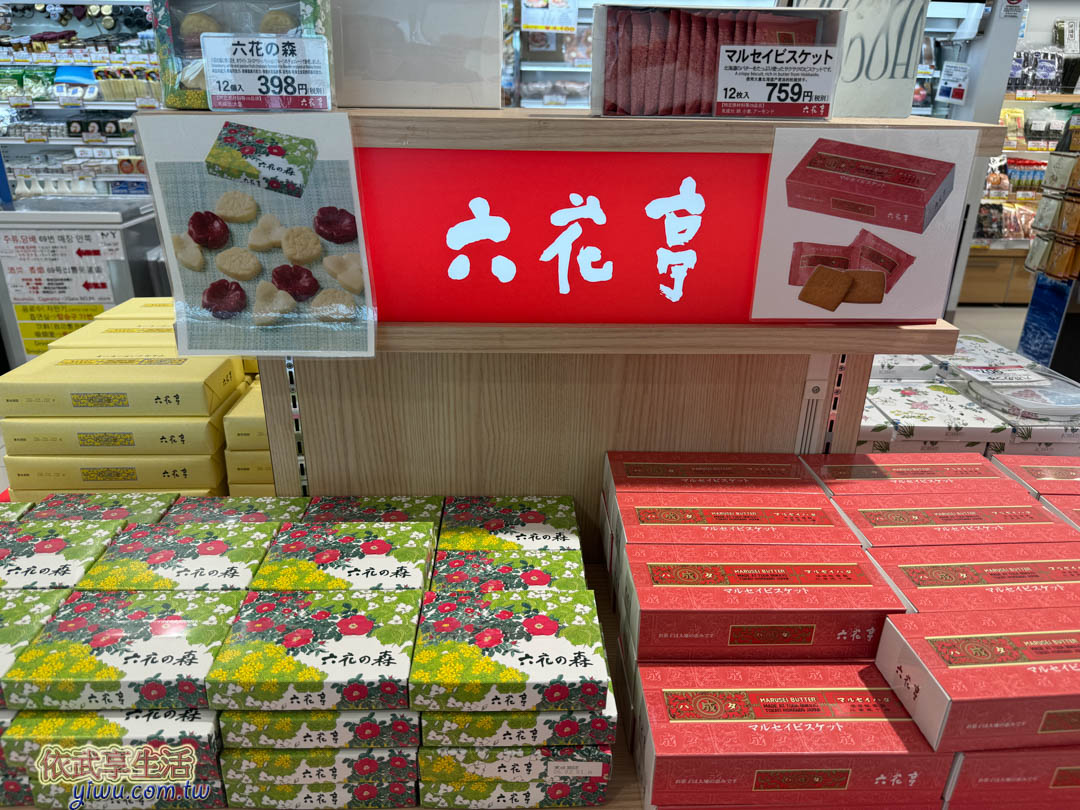 新千歲機場必吃 新千歲機場必吃