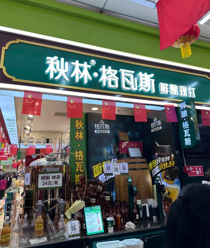 道里菜市場 道里菜市場