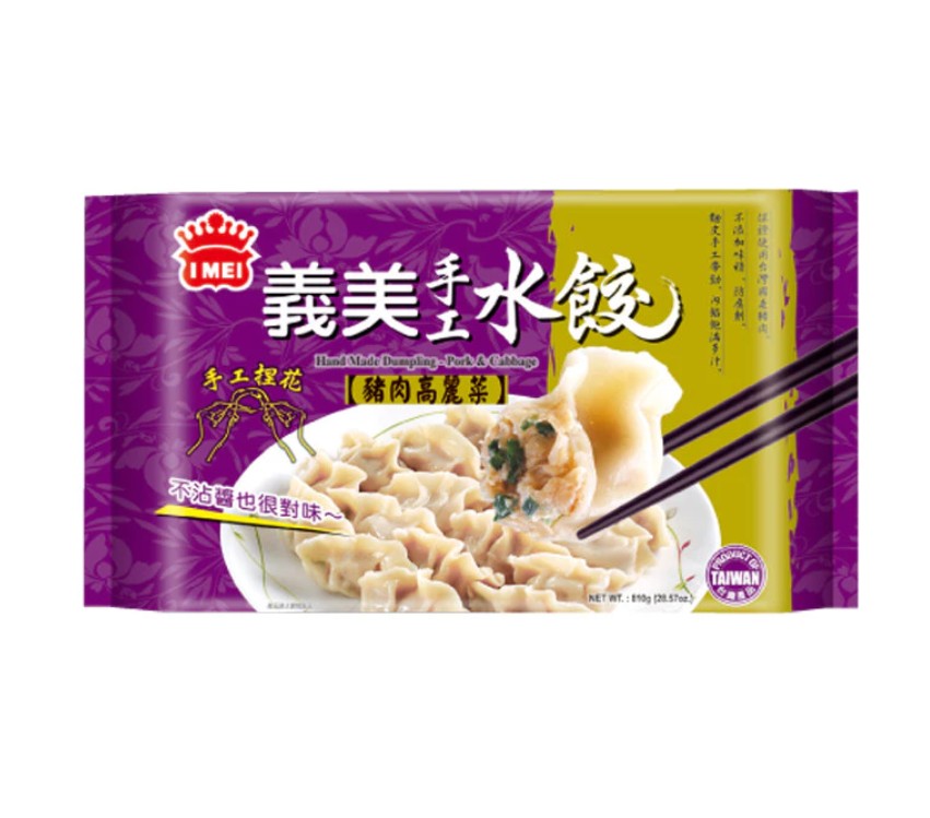 水餃推薦 水餃推薦