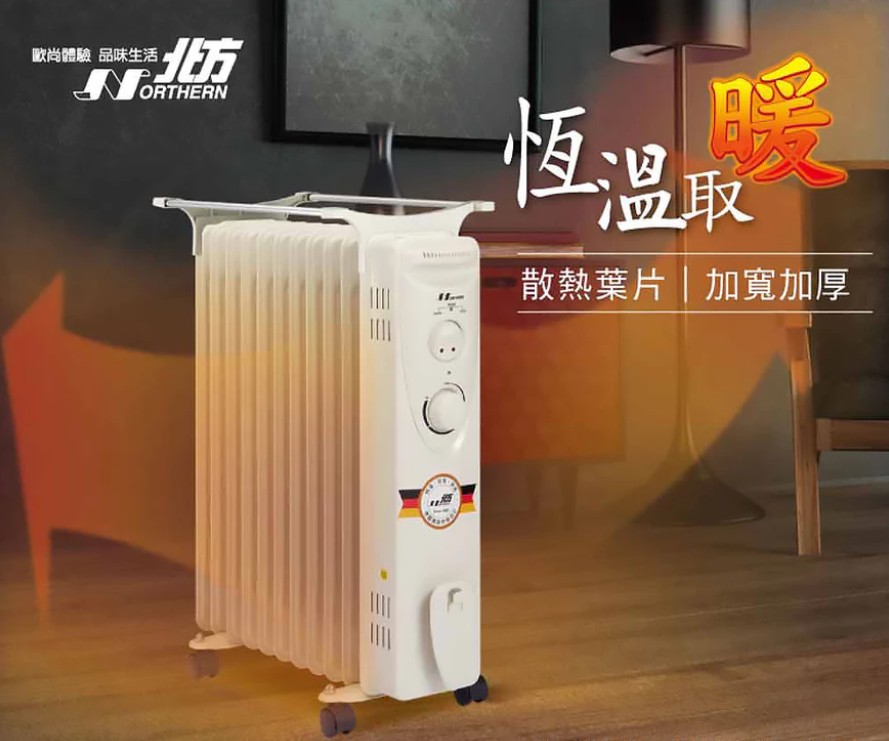 電暖器推薦 電暖器推薦