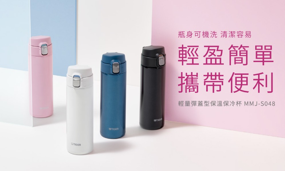 保溫杯推薦 保溫杯推薦