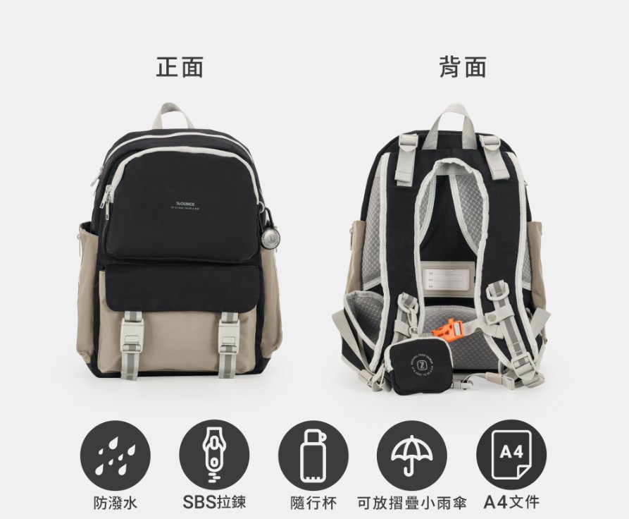 書包推薦 書包推薦