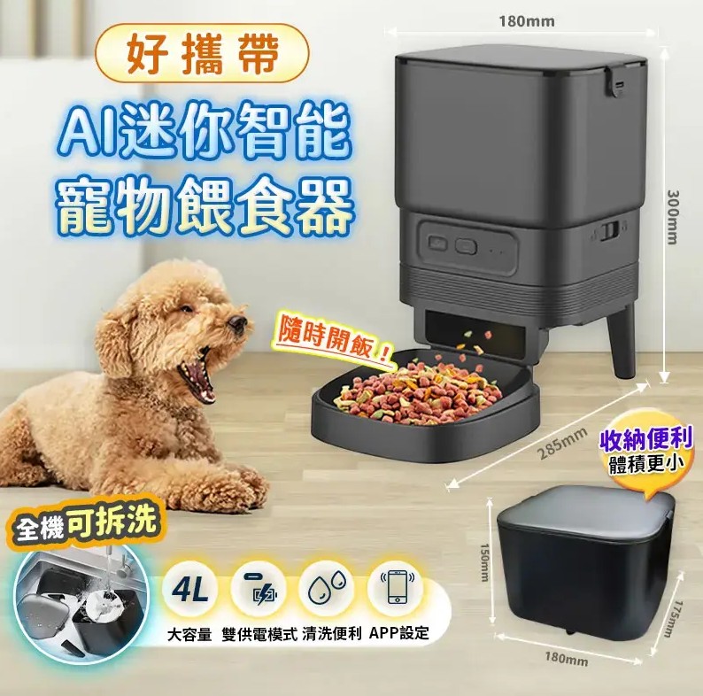 寵物餵食器推薦 寵物餵食器推薦