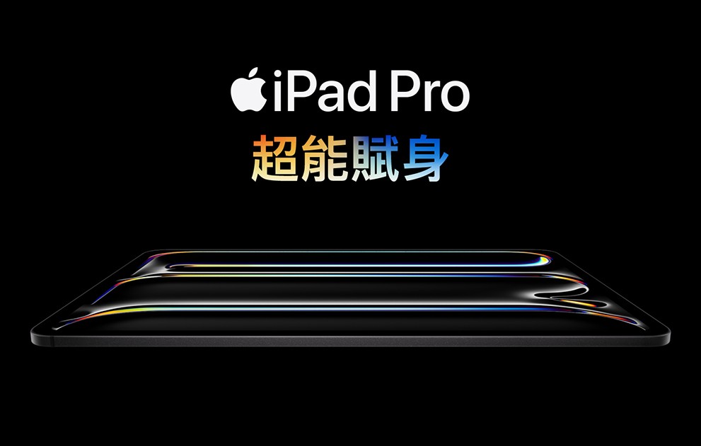 平板電腦推薦 平板電腦推薦