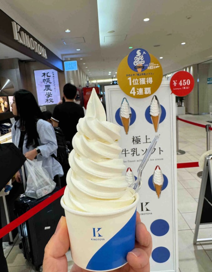 2026-01-27_143844 新千歲機場必吃