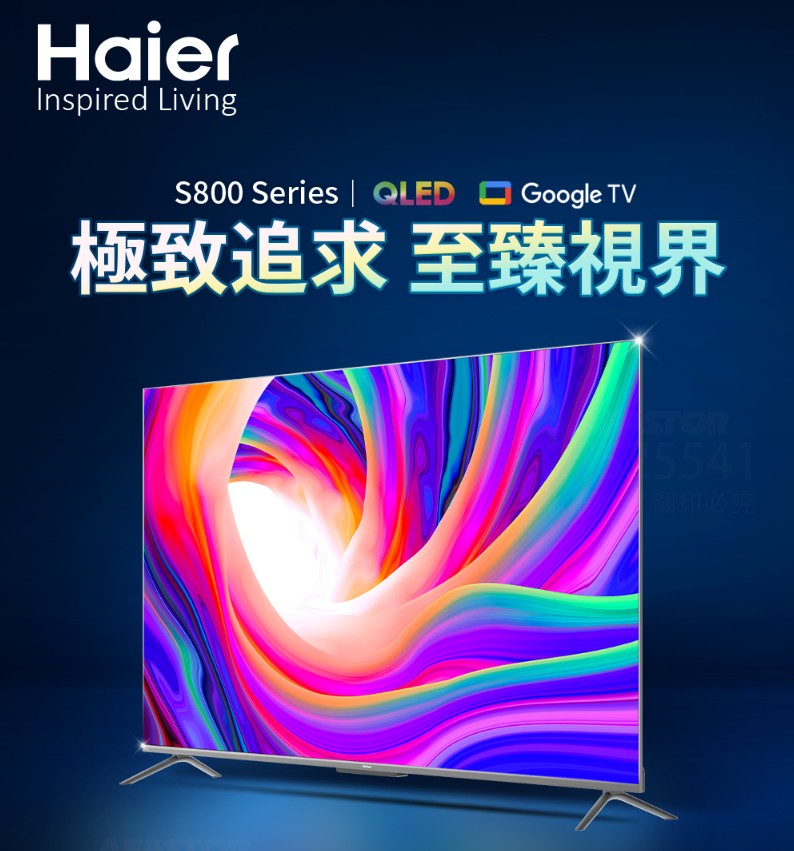 電視推薦 電視推薦