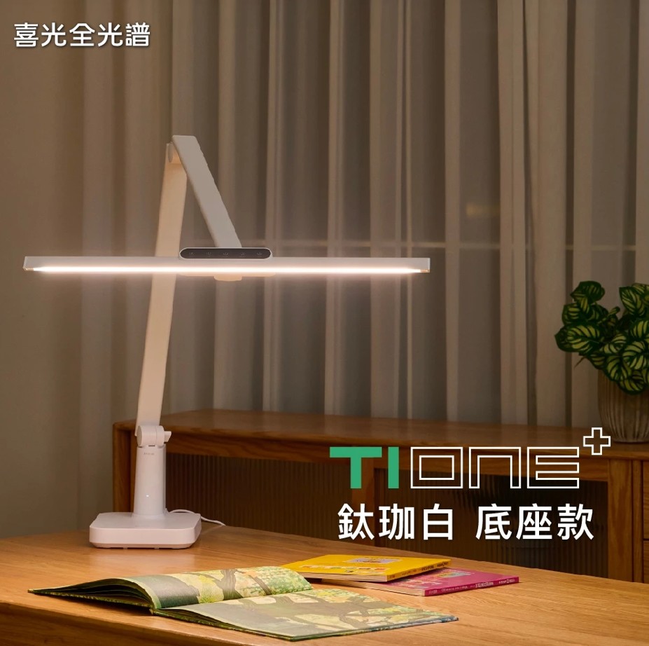 檯燈推薦 檯燈推薦