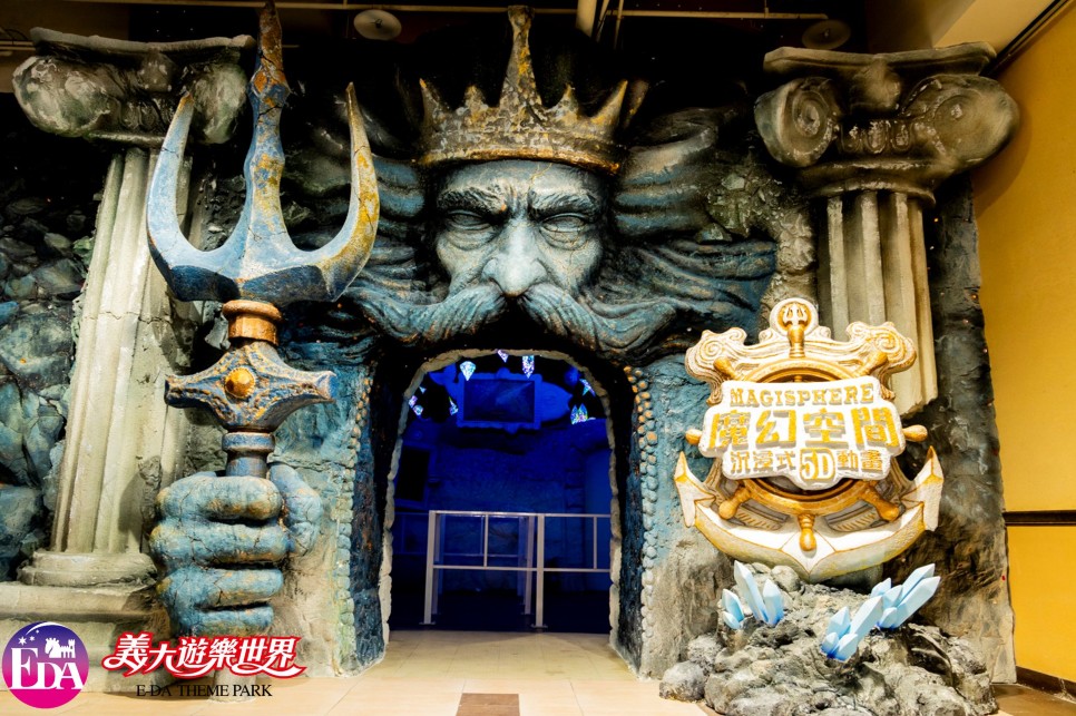 義大世界 義大世界