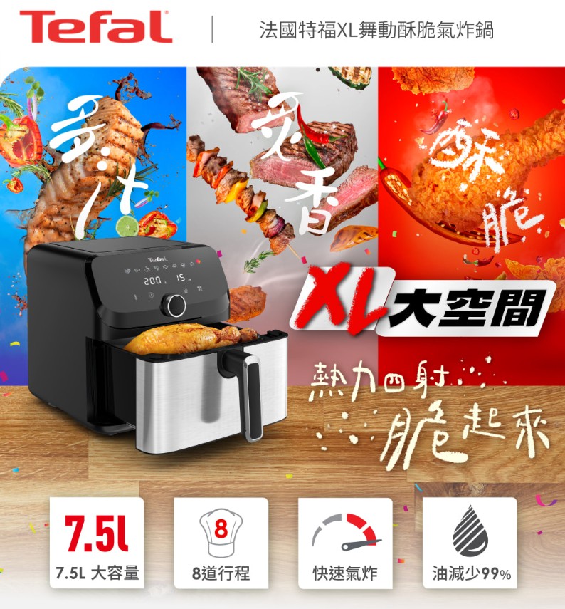 氣炸鍋推薦 氣炸鍋推薦