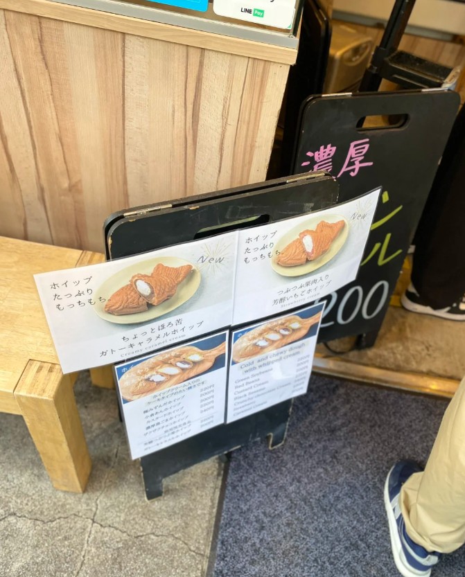 仙台自由行 仙台自由行