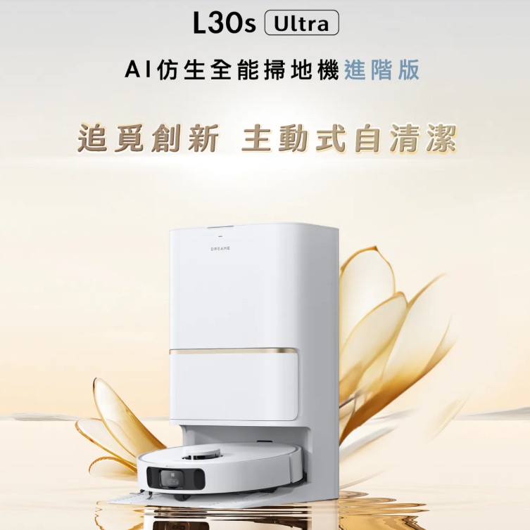 掃地機器人推薦 掃地機器人推薦