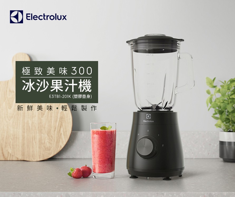 果汁機推薦 果汁機推薦