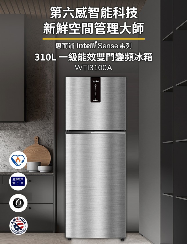 冰箱推薦 冰箱推薦