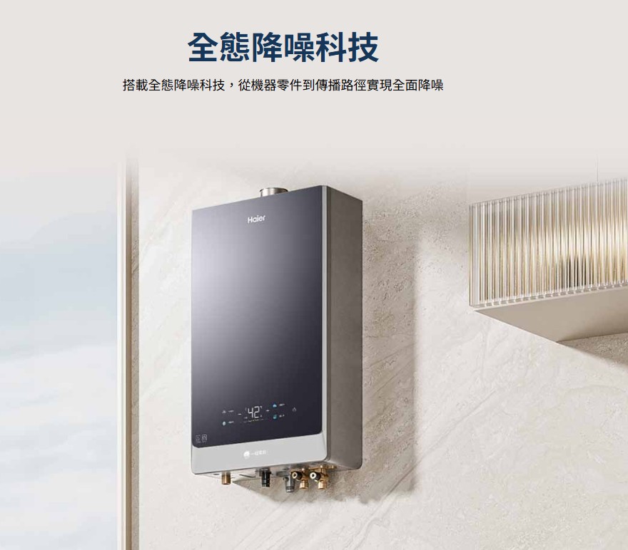 熱水器推薦 熱水器推薦