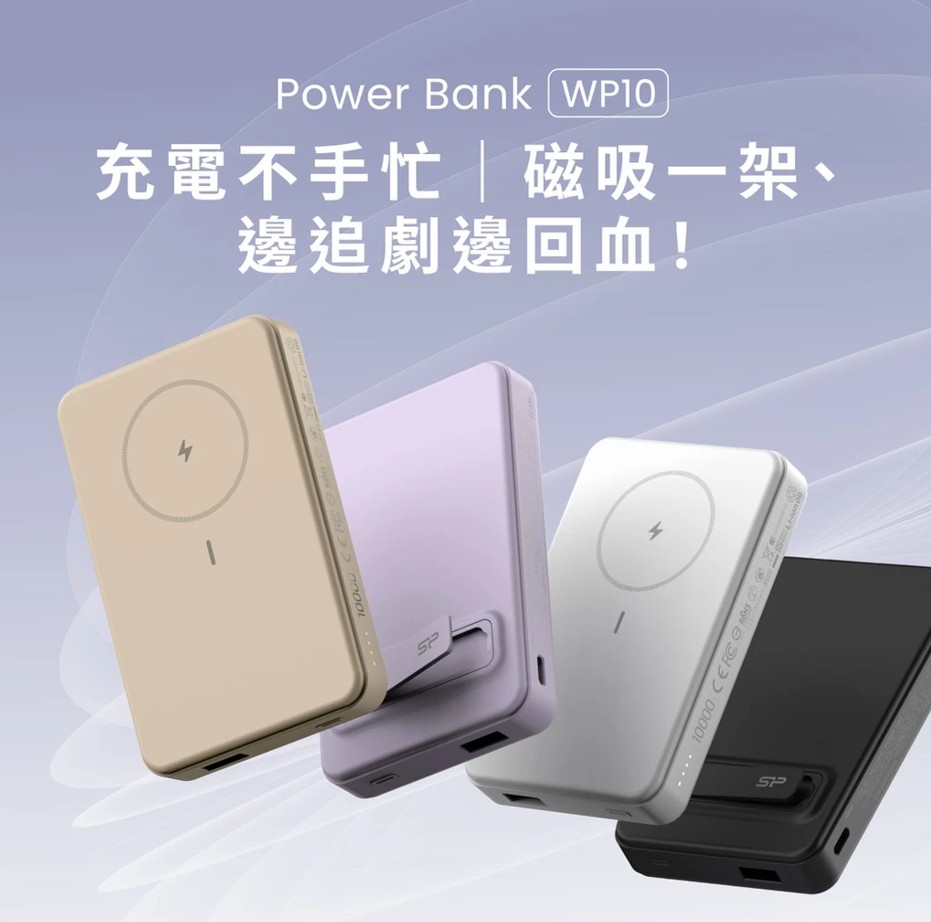 行動電源推薦 行動電源推薦