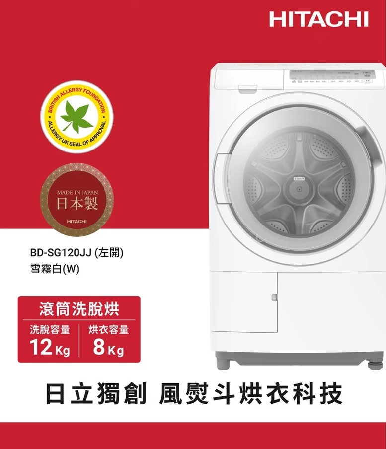 洗衣機推薦 洗衣機推薦