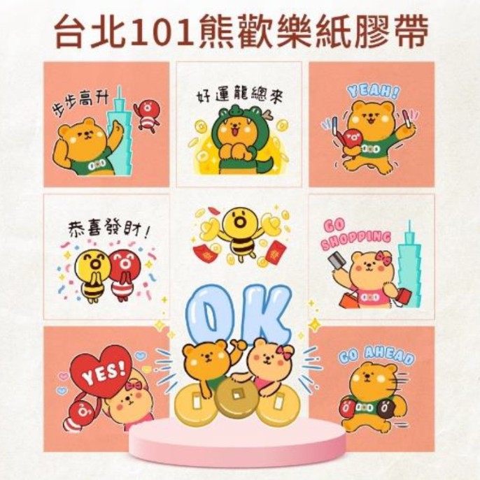 台北101觀景台 台北101觀景台