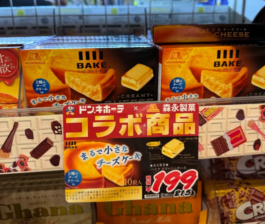日本必買零食 日本必買零食