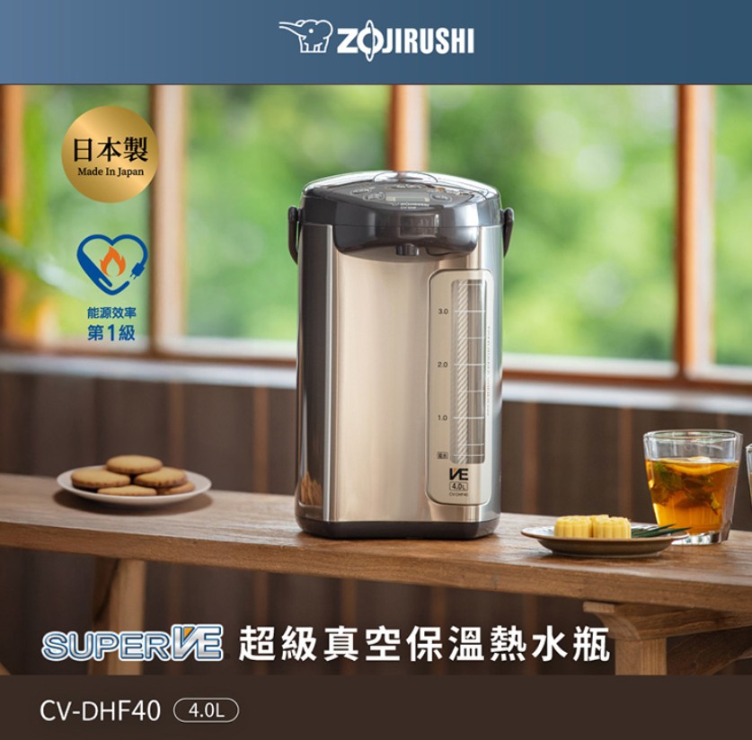 熱水瓶推薦 熱水瓶推薦