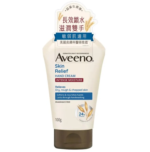 護手霜推薦 護手霜推薦