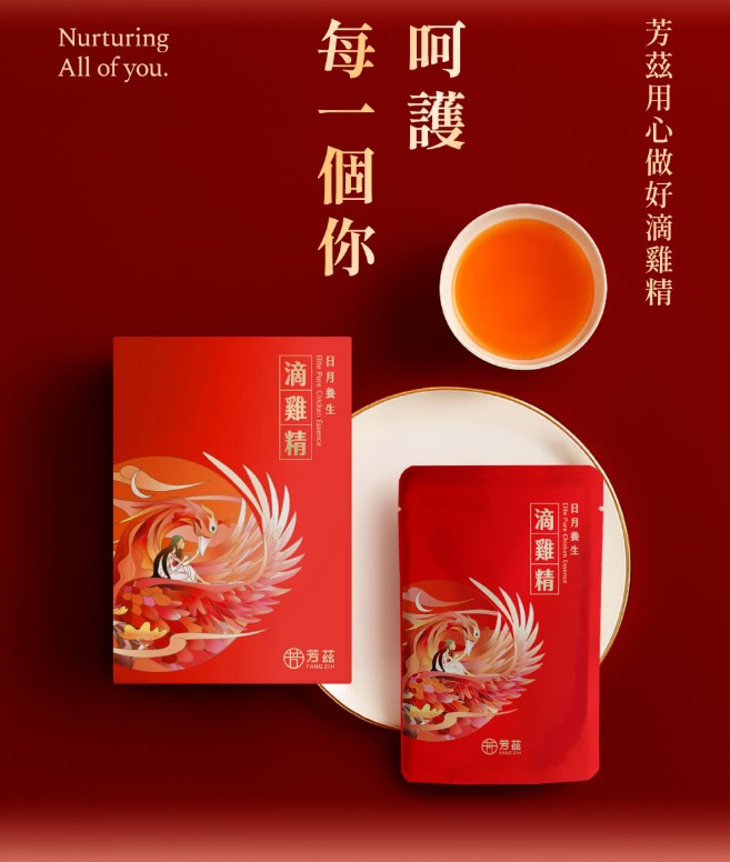 滴雞精推薦 滴雞精推薦