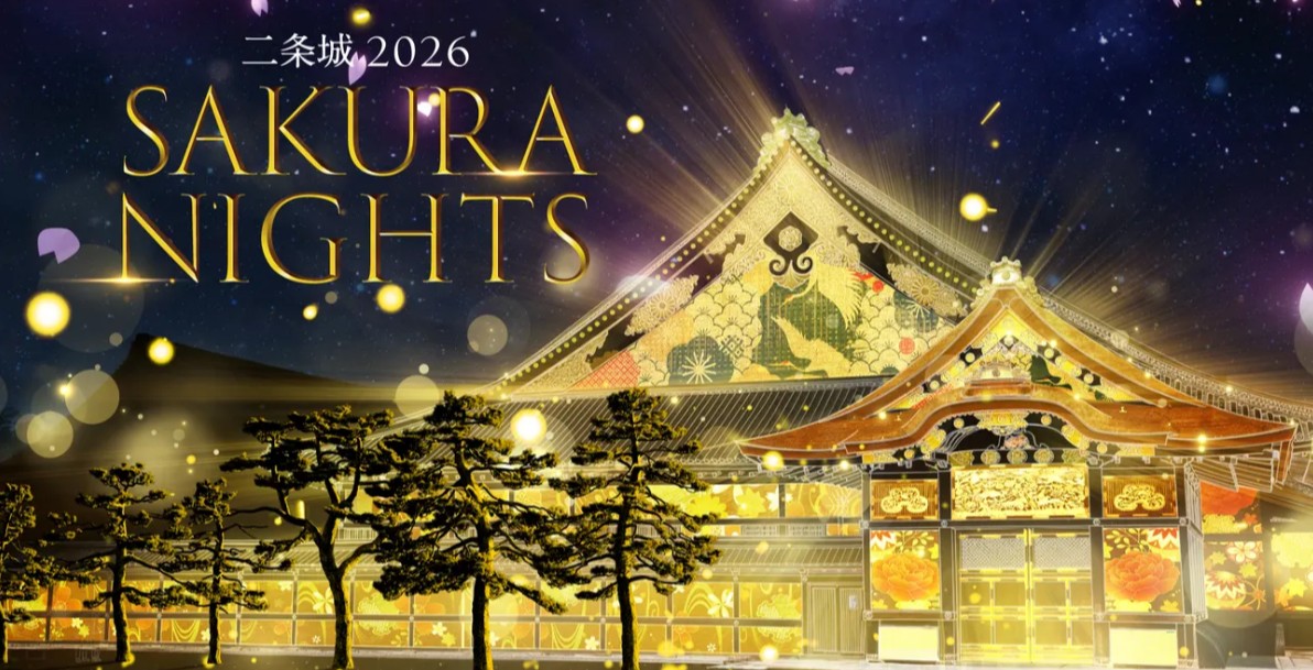 2026京都景點活動 2026京都景點活動