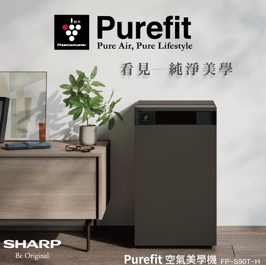 空氣清淨機推薦 空氣清淨機推薦