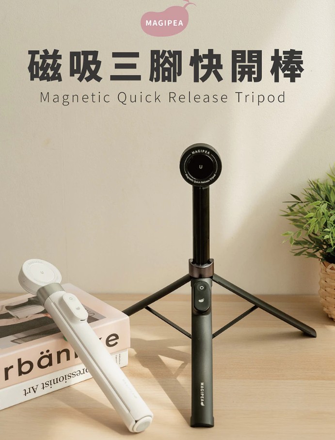 自拍棒推薦 自拍棒推薦