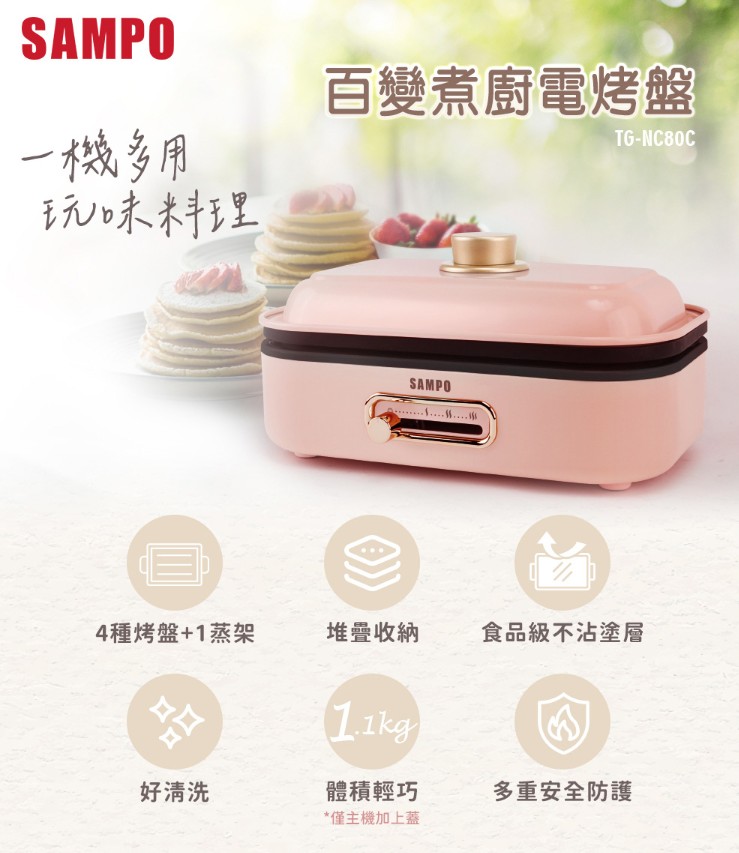 電烤盤推薦 電烤盤推薦