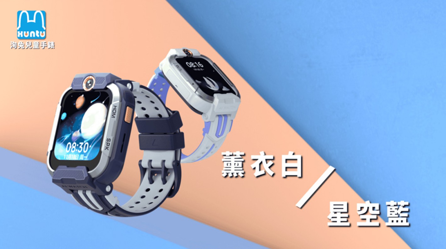 兒童手錶推薦 兒童手錶推薦