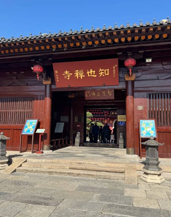上海廣富林 上海廣富林