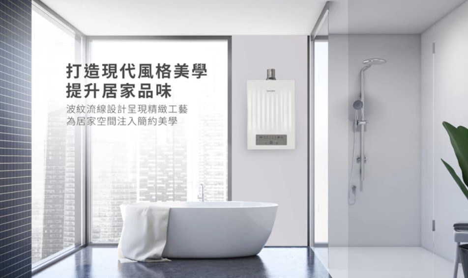 熱水器推薦 熱水器推薦