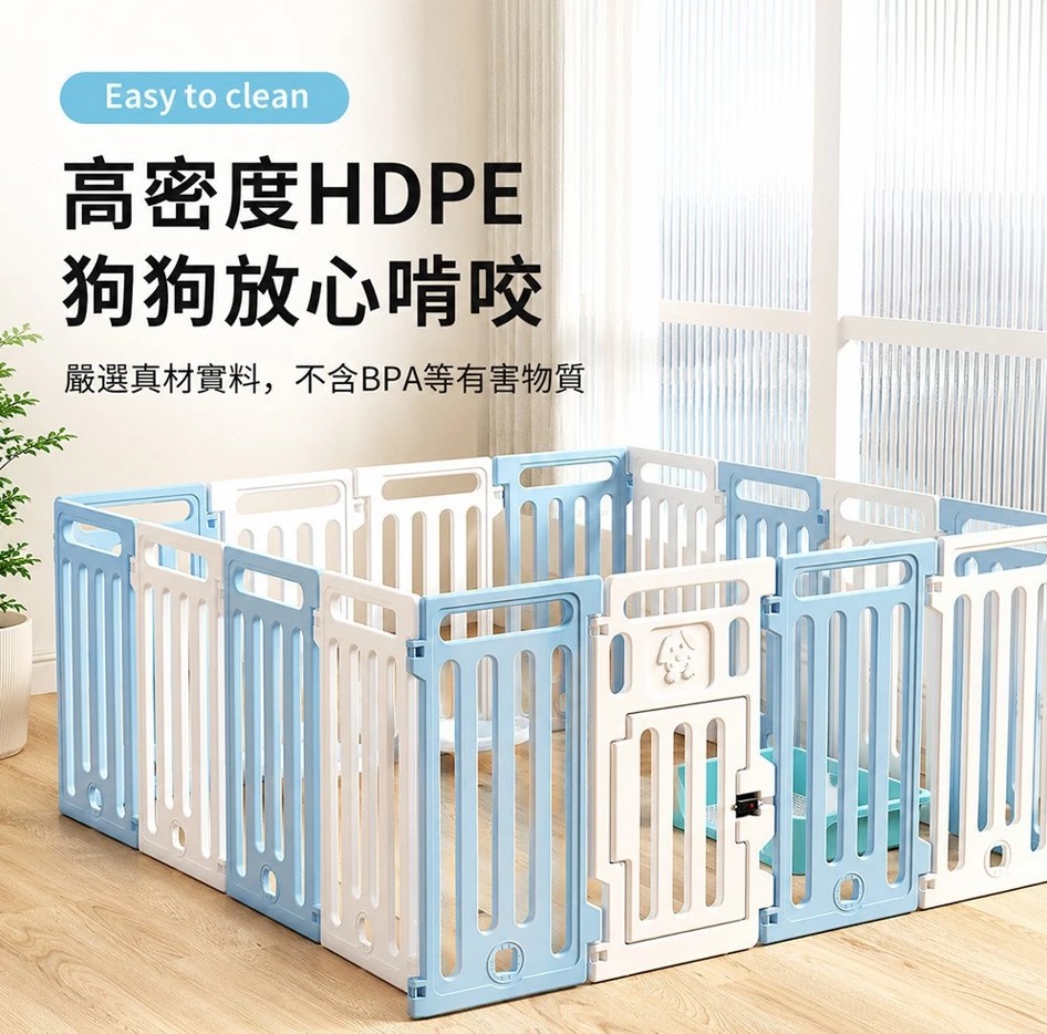 寵物圍欄推薦 寵物圍欄推薦