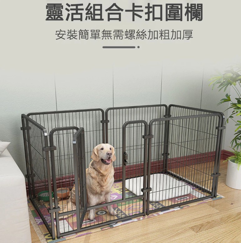寵物圍欄推薦 寵物圍欄推薦