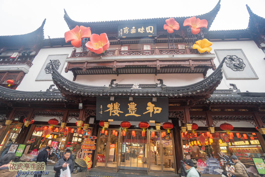 上海城隍廟 上海城隍廟