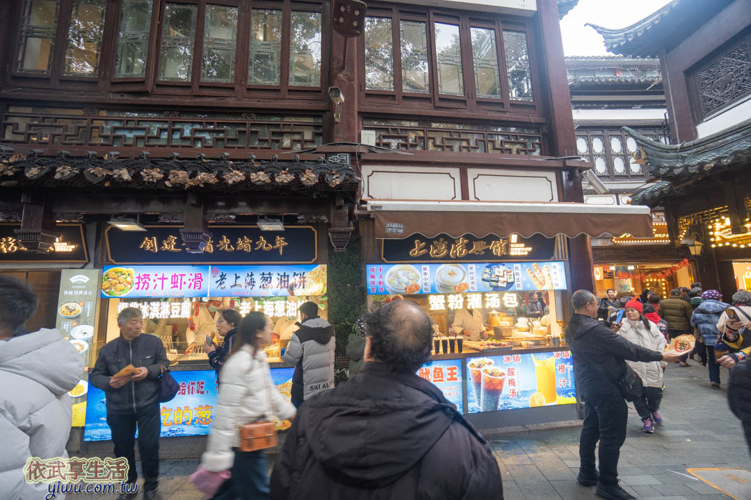 上海城隍廟 上海城隍廟