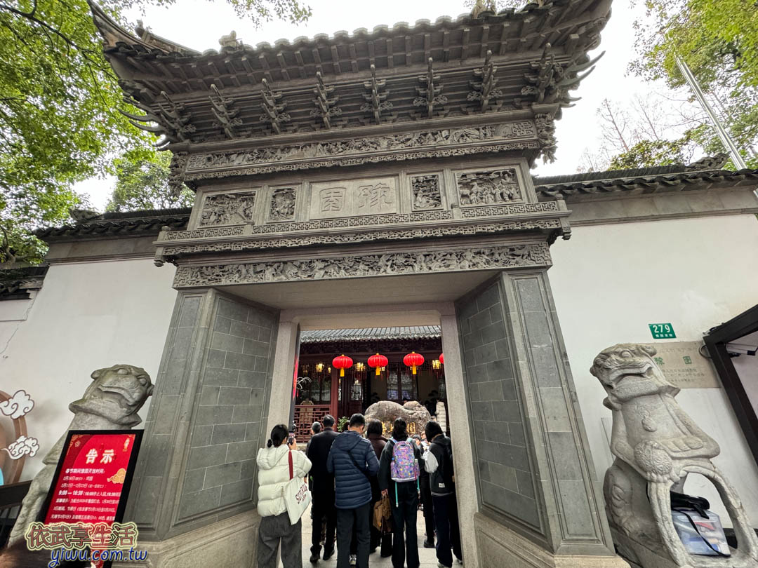 上海城隍廟 上海城隍廟