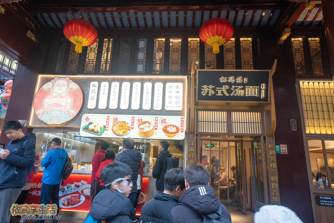 上海城隍廟 上海城隍廟