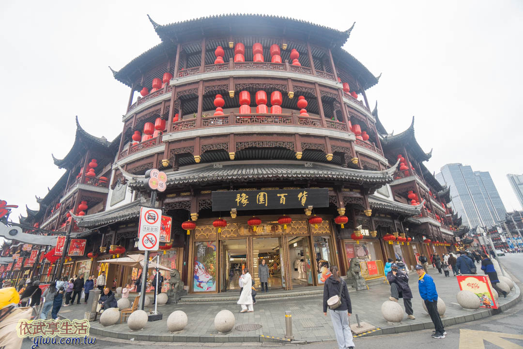 上海城隍廟 上海城隍廟
